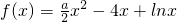 数学公式