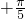 数学公式