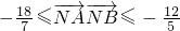 数学公式