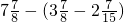 数学公式