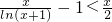 数学公式