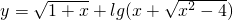 数学公式