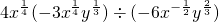 数学公式