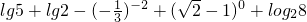 数学公式