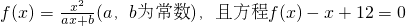 数学公式