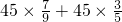数学公式