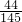 数学公式