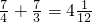 数学公式