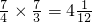 数学公式