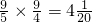 数学公式