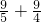 数学公式
