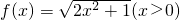 数学公式