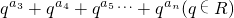 数学公式
