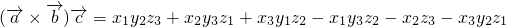 数学公式
