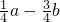 数学公式