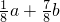 数学公式