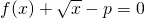 数学公式
