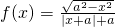 数学公式