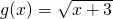 数学公式