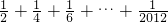 数学公式