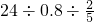 数学公式