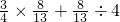 数学公式