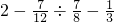 数学公式