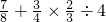 数学公式