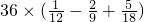 数学公式