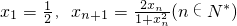 数学公式