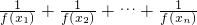 数学公式