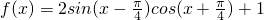 数学公式