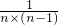数学公式