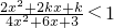 数学公式