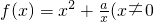 数学公式