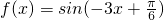 数学公式
