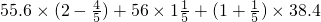 数学公式