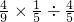 数学公式