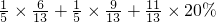 数学公式
