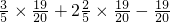 数学公式