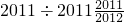 数学公式