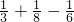 数学公式