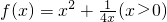 数学公式