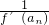 数学公式