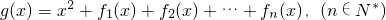 数学公式