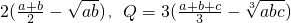 数学公式