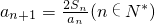 数学公式