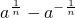 数学公式