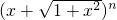 数学公式