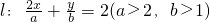 数学公式